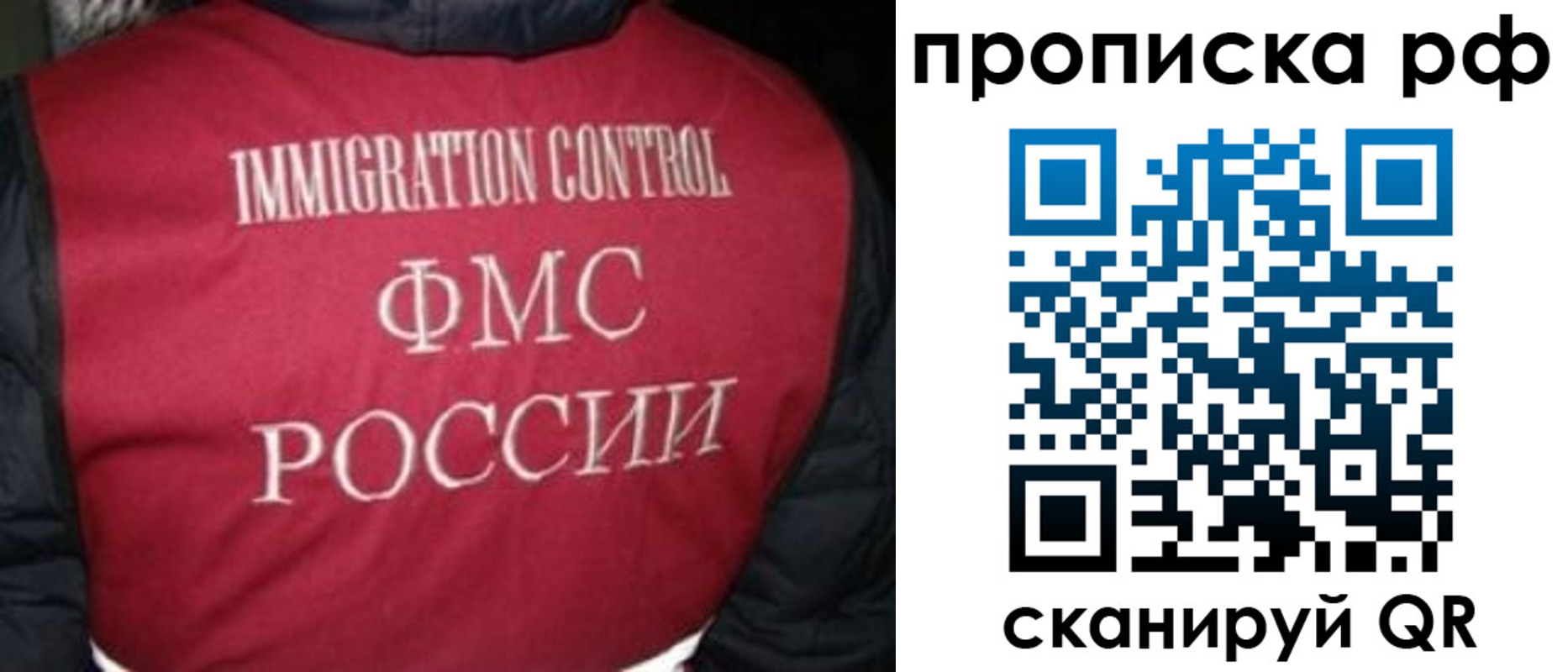 временная регистрация для школы в Кирсе