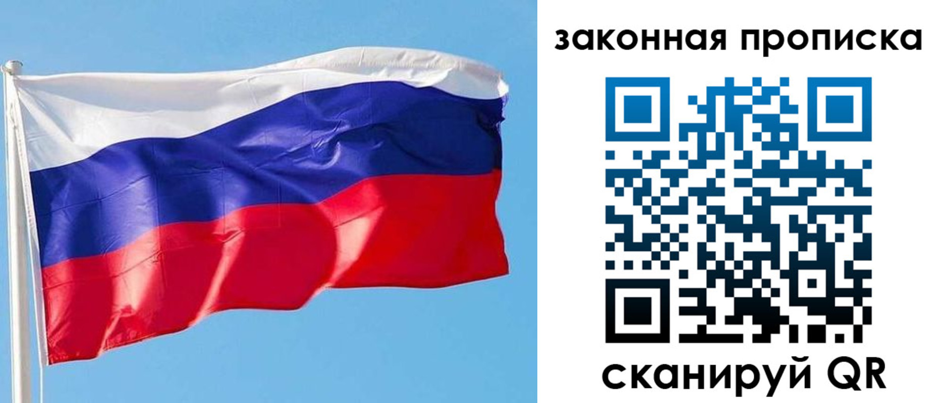 временная регистрация в квартире в Кирсе