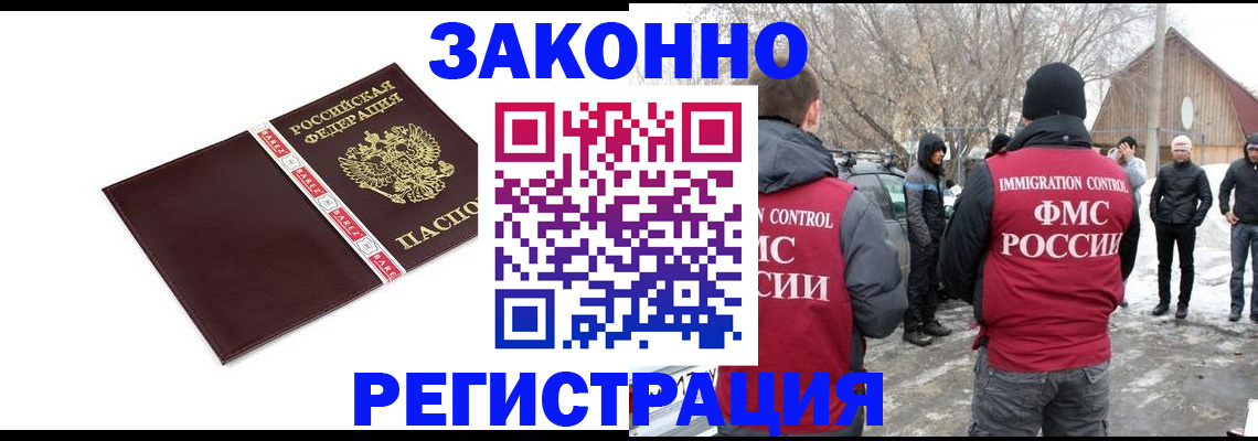 прописка для кредита в Кирсе
