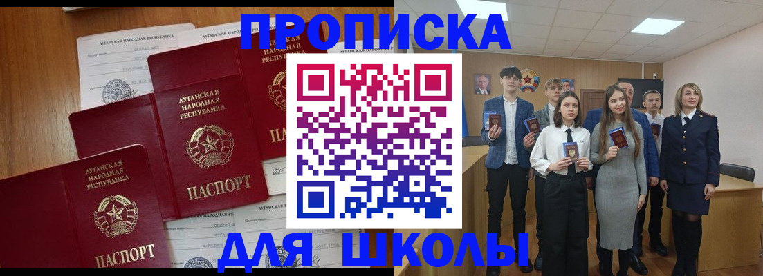 прописка от собственника в Кирсе