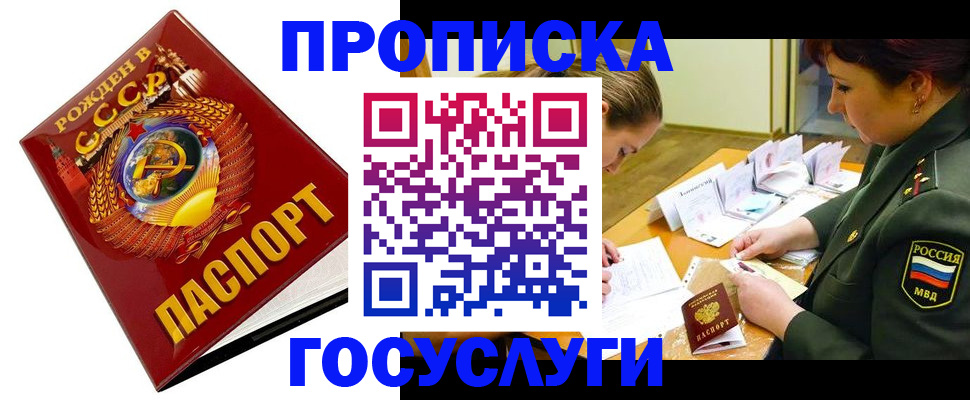 регистрация в Кирсе