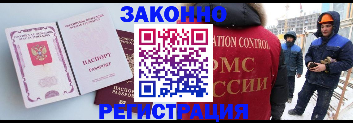 прописка для школы в Кирсе